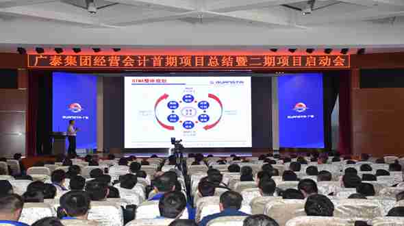 经营会计二期照片.jpg 经营会计二期照片.jpg