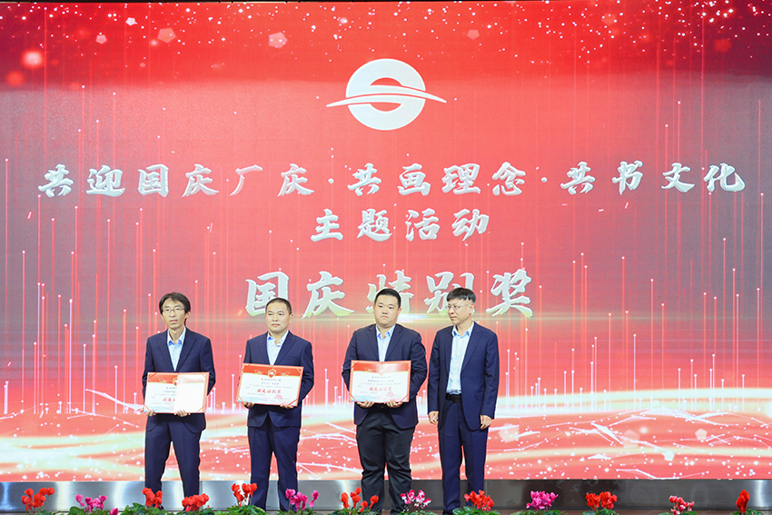 国庆特别奖.jpg 国庆特别奖.jpg