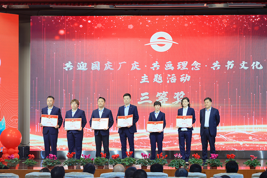 三等奖2.jpg 三等奖2.jpg